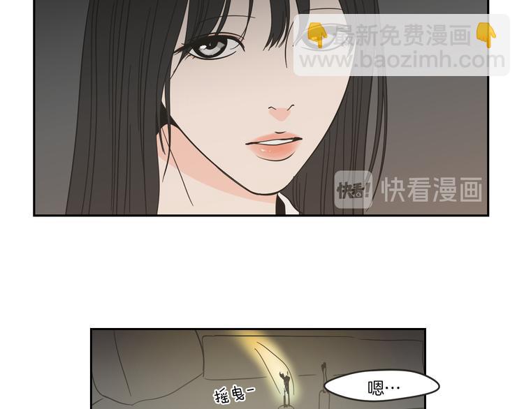 第9话 生日快乐36