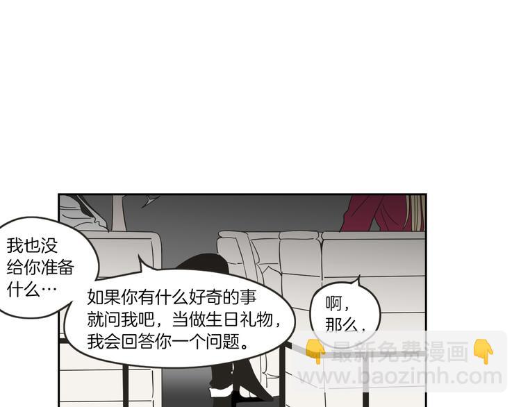 第9话 生日快乐44