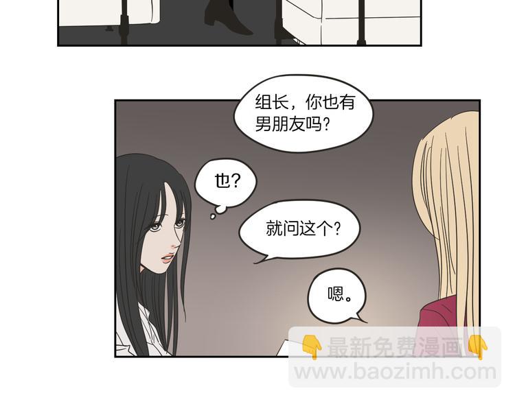 第9话 生日快乐45