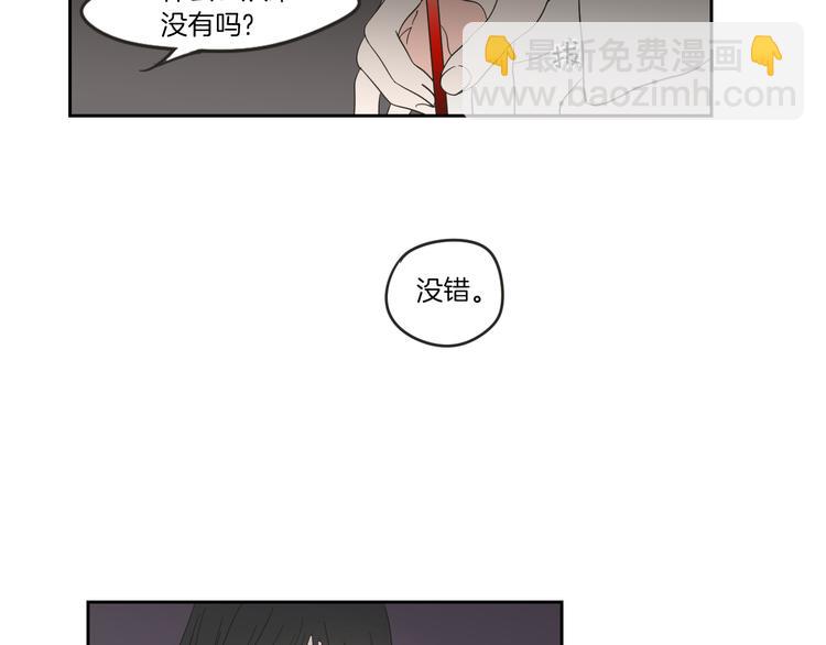 第9话 生日快乐48
