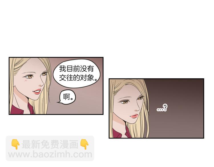 第9话 生日快乐50