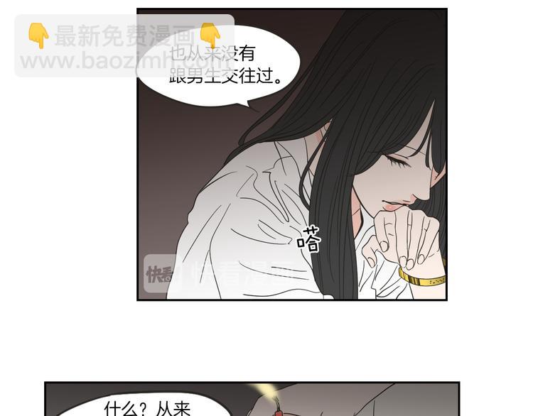 第9话 生日快乐51