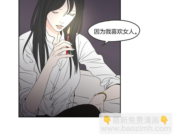 第9话 生日快乐53