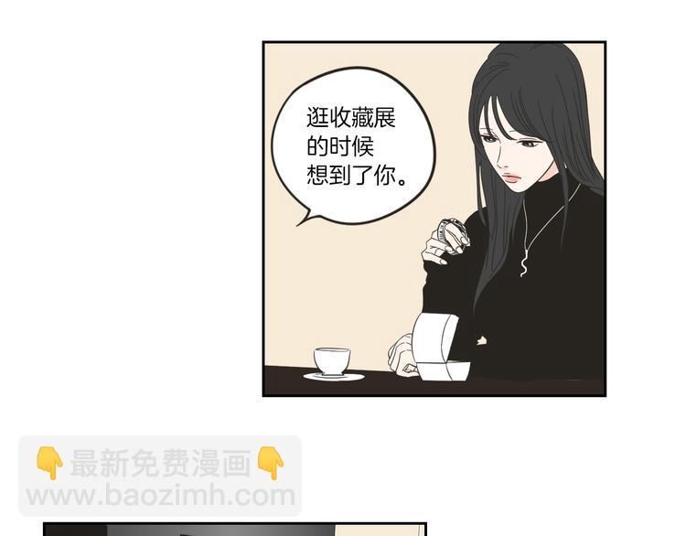 第9话 生日快乐61