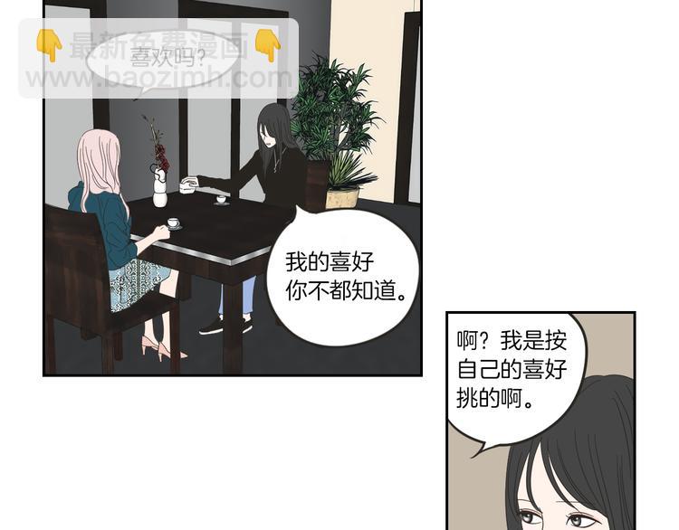 第9话 生日快乐62