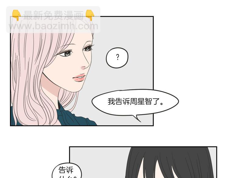 第9话 生日快乐67