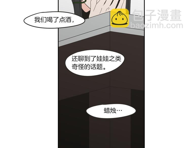 第9话 生日快乐70