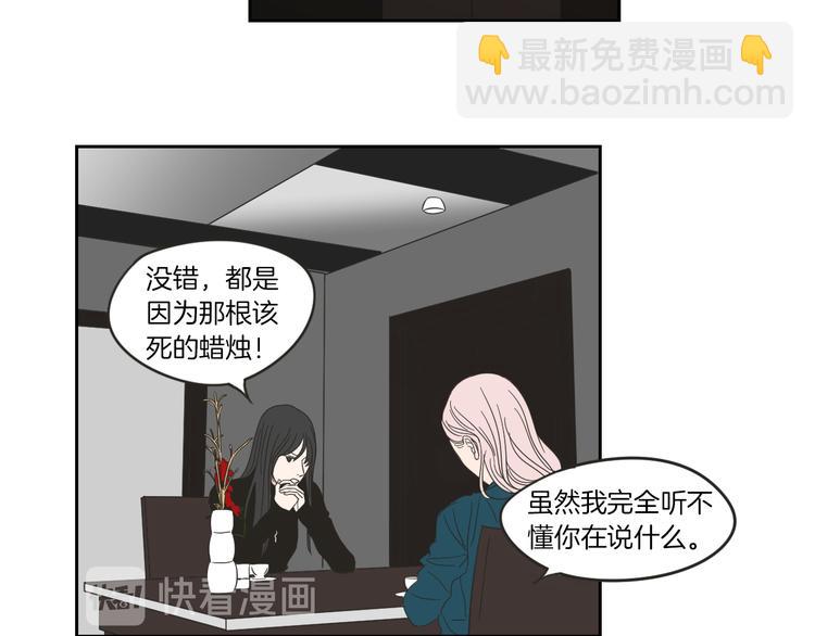 第9话 生日快乐71