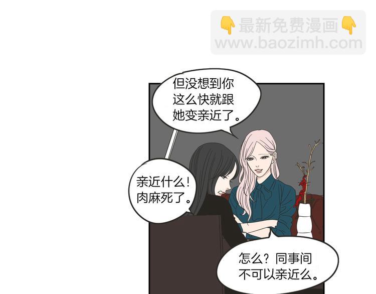 第9话 生日快乐73