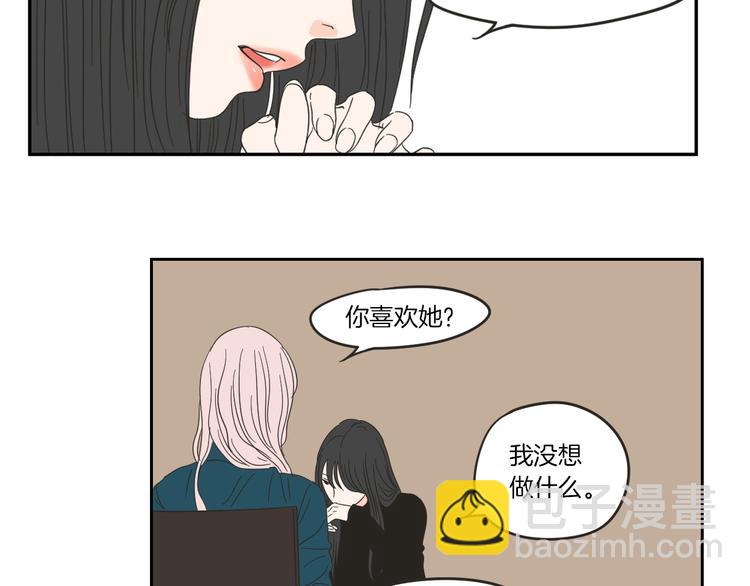 第9话 生日快乐77
