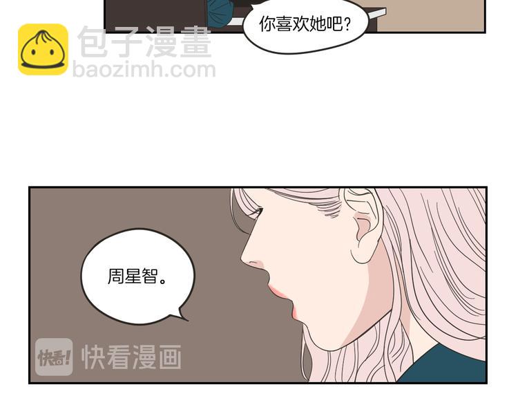 第9话 生日快乐78