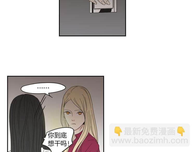 第9话 生日快乐9