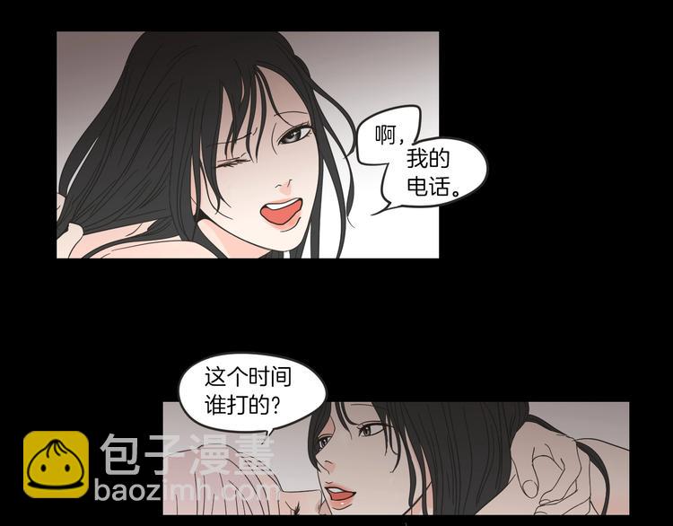 第10话 谁的错15