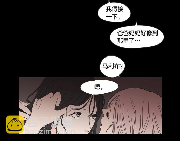 第10话 谁的错16