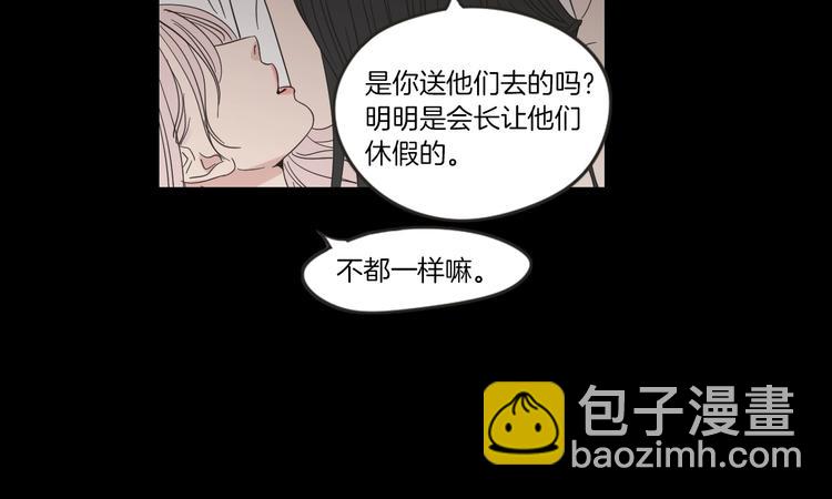 第10话 谁的错18