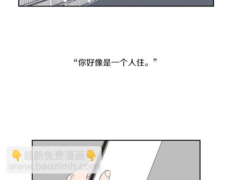 第10话 谁的错24