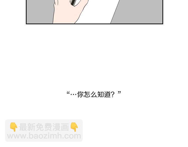 第10话 谁的错25
