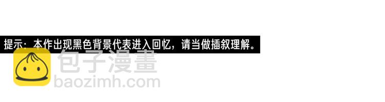 第10话 谁的错3