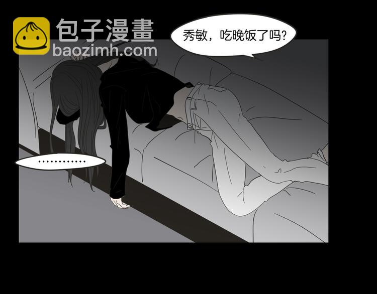 第10话 谁的错30
