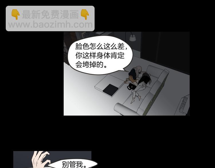 第10话 谁的错31