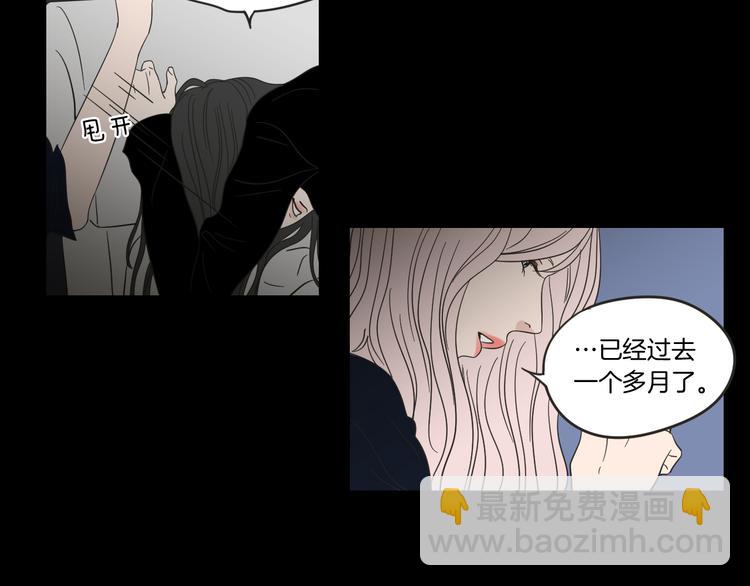第10话 谁的错32
