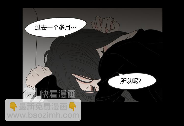 第10话 谁的错33