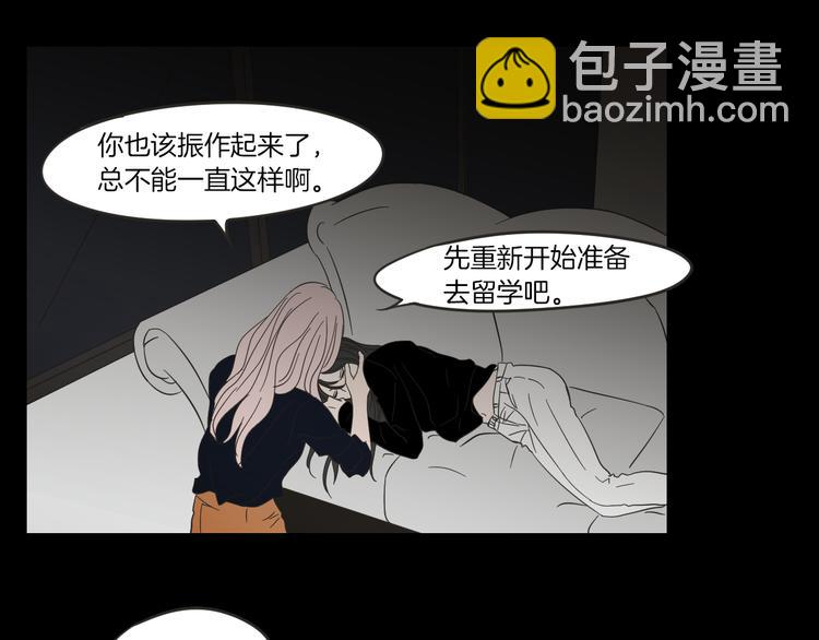 第10话 谁的错34