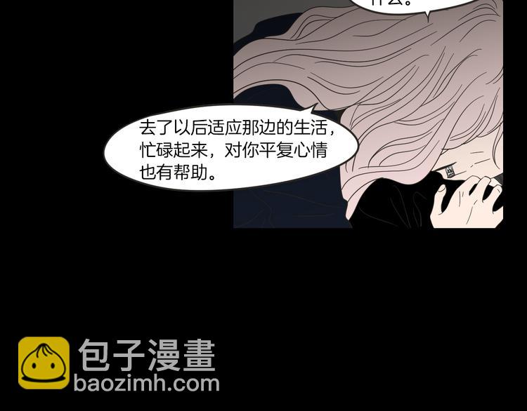 第10话 谁的错36