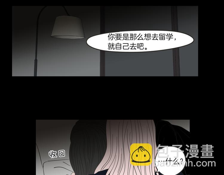 第10话 谁的错37