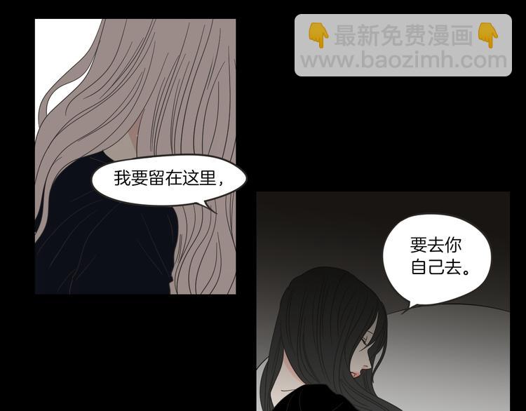 第10话 谁的错39