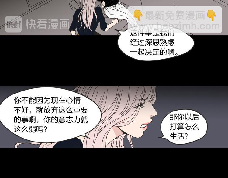 第10话 谁的错42
