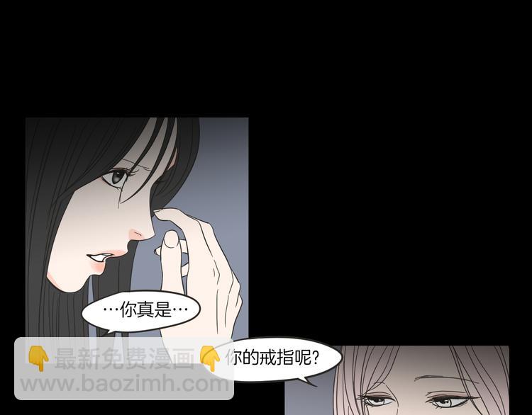 第10话 谁的错43