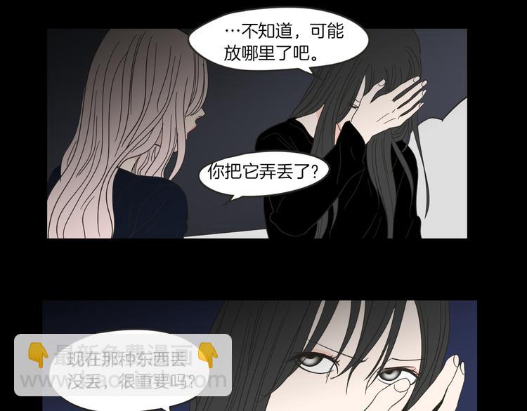 第10话 谁的错45