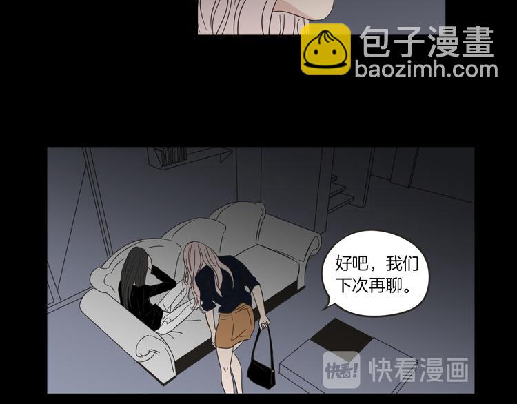 第10话 谁的错51