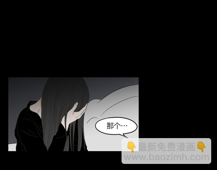 第10话 谁的错52