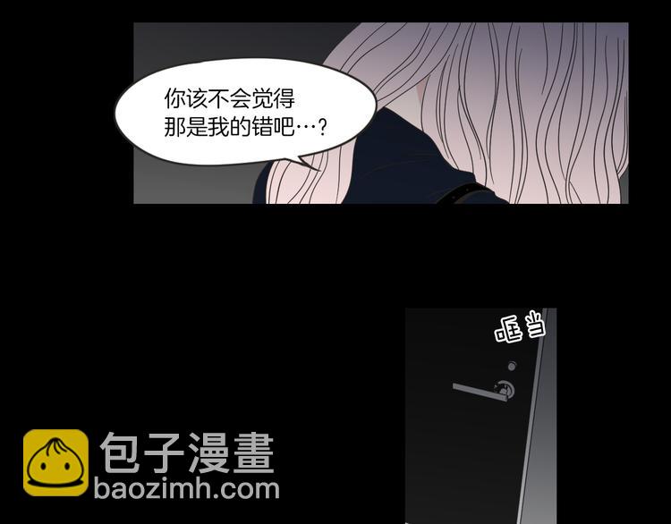 第10话 谁的错53