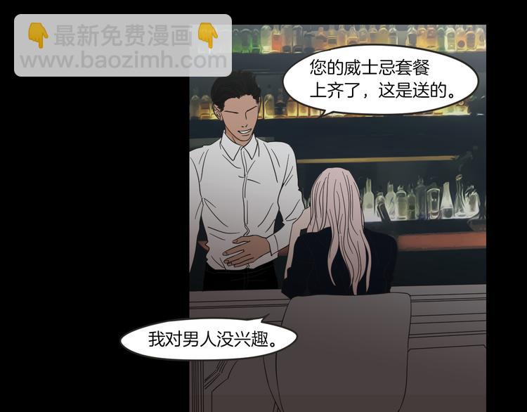 第10话 谁的错61