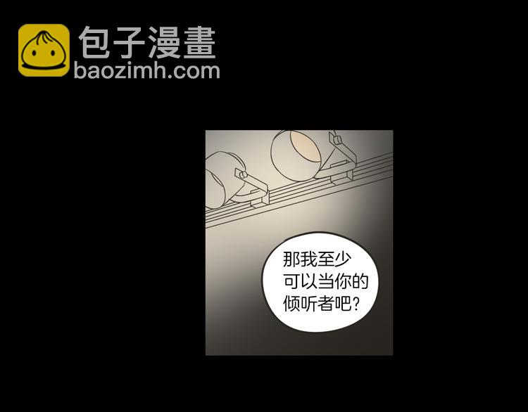第10话 谁的错63