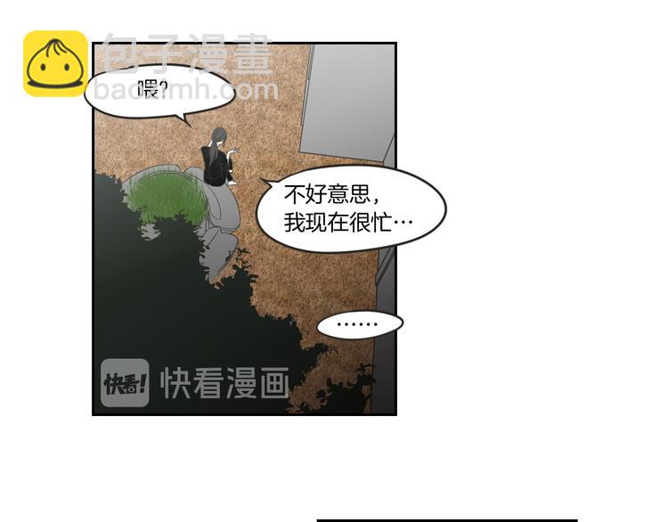 第10话 谁的错68