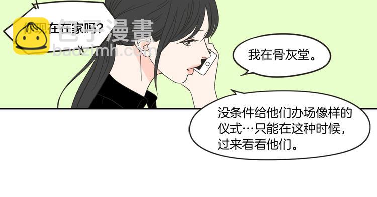 第10话 谁的错71