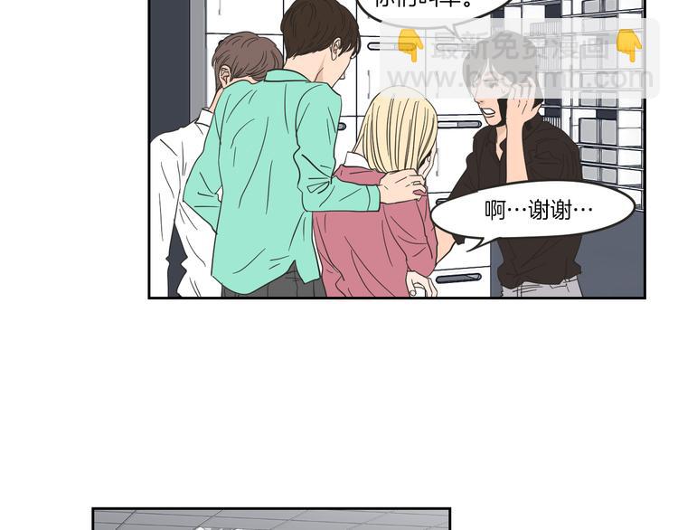 第11话 出轨？10
