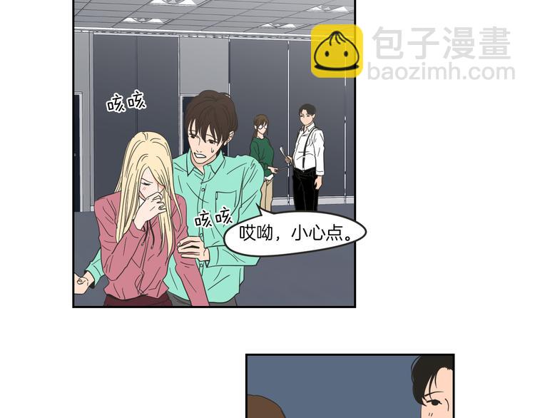 第11话 出轨？11