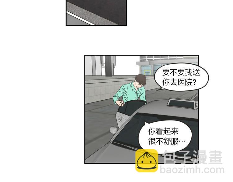 第11话 出轨？15