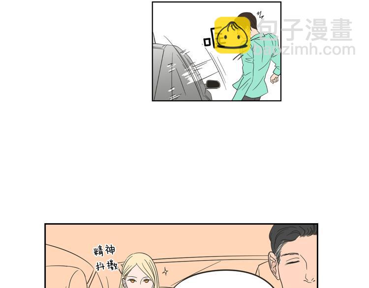 第11话 出轨？17