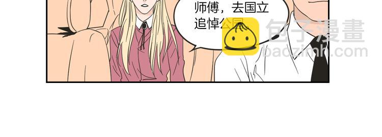 第11话 出轨？18