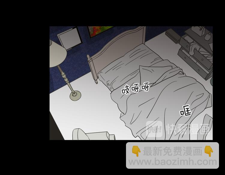 第11话 出轨？21