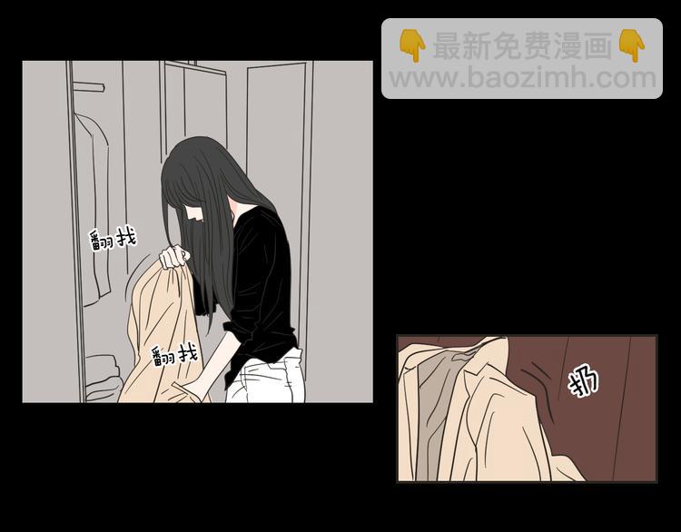 第11话 出轨？22