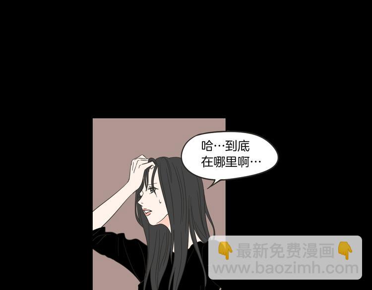 第11话 出轨？23