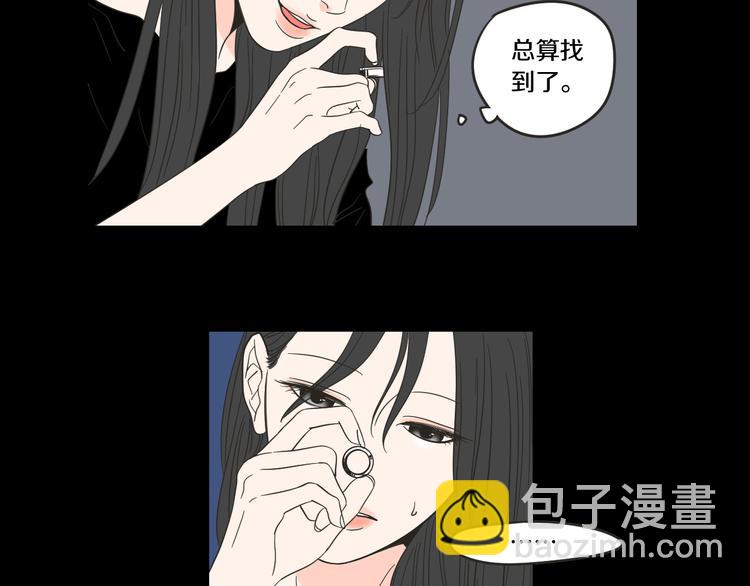 第11话 出轨？27