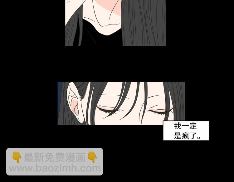 第11话 出轨？28
